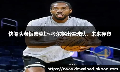 okooo澳客网官网