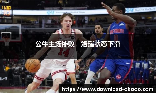 okooo澳客网官网