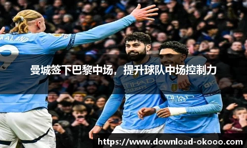 okooo澳客网官网