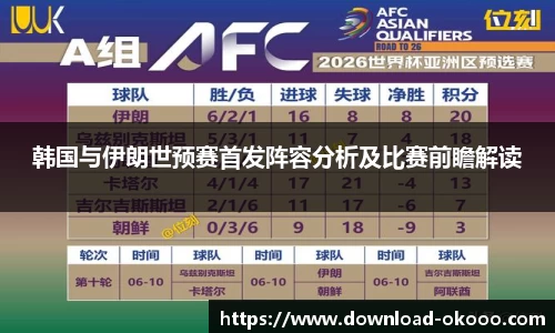 okooo澳客网官网