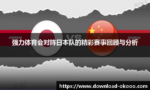 okooo澳客网官网