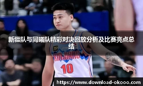 okooo澳客网官网