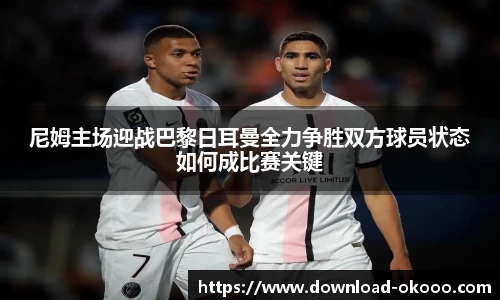 okooo澳客网官网