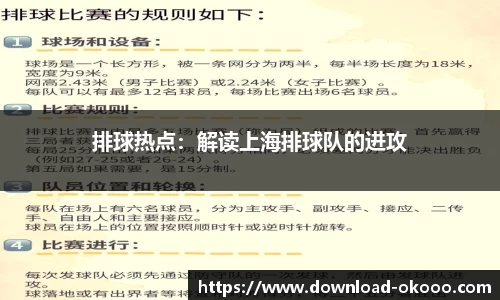 okooo澳客网官网