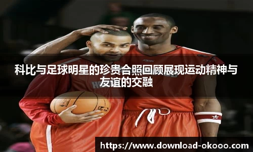 okooo澳客网官网